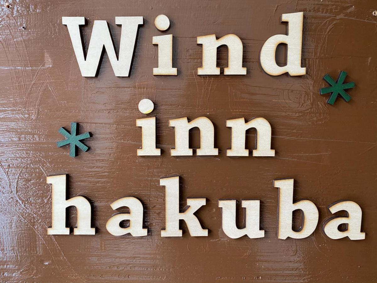 Guest House Wind Inn Hakuba Eksteriør billede