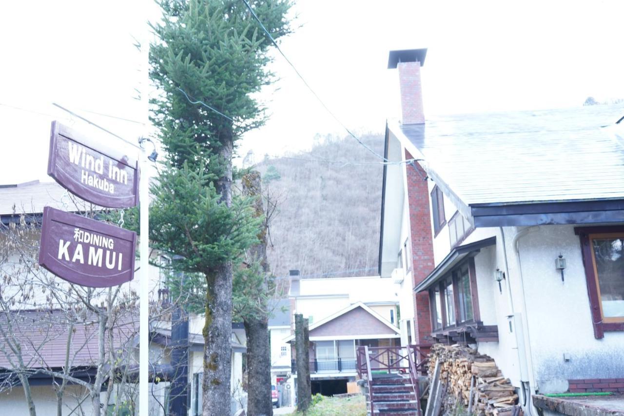 Guest House Wind Inn Hakuba Eksteriør billede