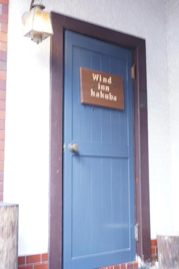 Guest House Wind Inn Hakuba Eksteriør billede